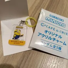 ミニオン×カフェドクリエ　アクリルチャーム④