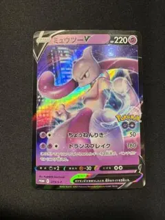 眼*鏡様 ミュウツーV　ポケモンGO プロモ ミュウツーV プロモ ポケモンGO ポケモンカードゲーム - メルカリ