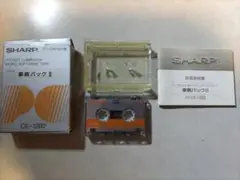 SHARP　事務パックⅡ　CE-12B2　PC-1250/1251用　１本