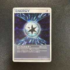 ワープエネルギー P 第2期プレイヤーズ継続キットカード キラ 017/PLAY ワープエネルギー P 第2期プレイヤーズ継続キットカード キラ 017/PLAY