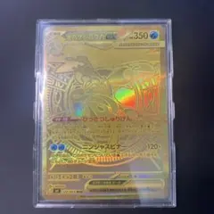 2026年最新】メガゲッコウガex 120 / 083の人気アイテム - メルカリ