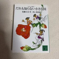 Item thumbnail for item cc32323c-f2bc-45cd-9282-b98302eb123a