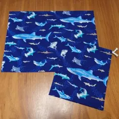 給食袋　＆　ナフキン　セット　サメ　海の生き物　ハンドメイド