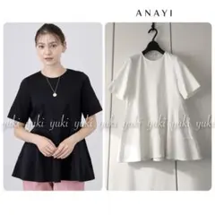 ayane ボリュームスリーブペプラムブラウス 2026春⭐︎新品未使用タグ付 ayane ボリュームスリーブペプラムブラウス 2026春⭐︎新品未使用タグ