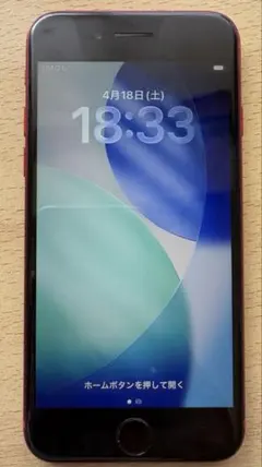 Apple iPhone SE (第2世代) PRODUCT(RED)