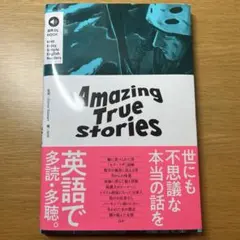 Amazing True Stories