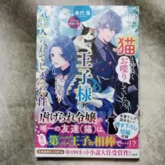 guuguu様 リクエスト 3点 まとめ商品 - メルカリ