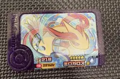 ポケモン　フレンダ　ミロカロス