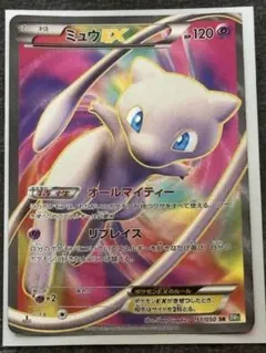 ミュウEX SR BW5 リューズブラスト 051/050 1 edition