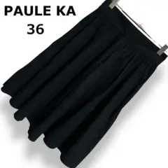 PAULE KA ポールカ スカート ひざ丈 フレア Aライン 黒 綿【36】のサムネイル