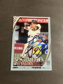 2026年最新】杉本裕太郎 サインの人気アイテム - メルカリ