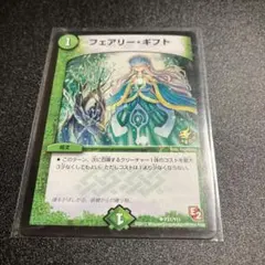 2026年最新】フェアリーギフト プロモの人気アイテム - メルカリ