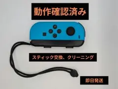 純正品 Nintendo Switch Joycon ジョイコン コントローラー