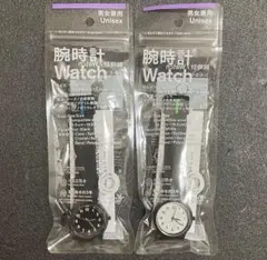 【新品】ファミリーマート 腕時計 白黒 2個セット