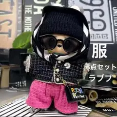 新品未使用　ラブブ　服　6点セット　ぬいぐるみ服　G-DRAGON ジヨン