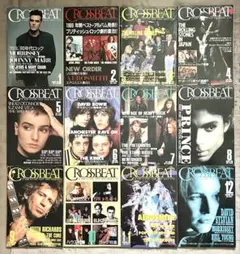 音楽雑誌 クロスビートCROSSBEAT 1990年12冊(1年間分)