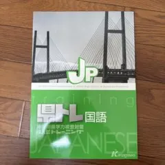 cream様 リクエスト 2点 まとめ商品