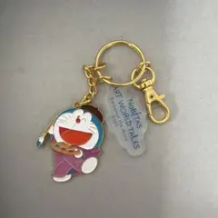 ドラえもん 絵世界物語合金キーホルダー