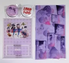 ときめきトゥナイト 3coins ボックス中身