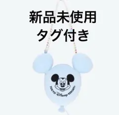 新品　ミッキー　バルーン　バッグ