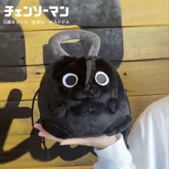 ブラックポチタ 巾着