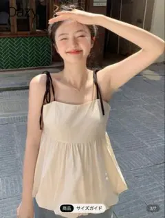 ノースリーブ