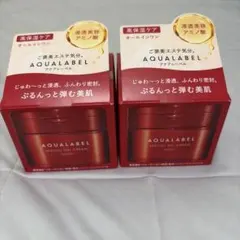 【新品】AQUALABEL スペシャルジェルクリーム EX 2個セット