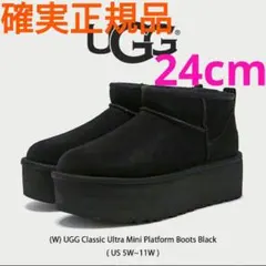 UGG アグ　クラシックウルトラミニプラットフォーム　厚底ブーツ　24 黒