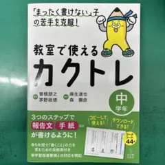 Item thumbnail for item 8d7da094-5c65-44ce-9613-1aba1e51a3a7