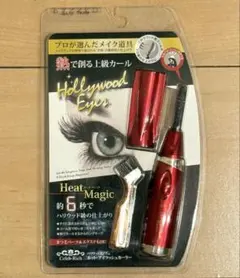 Hollywood Eyes ホットアイラッシュカーラーのサムネイル