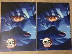 劇場版 鬼滅の刃 無限城編 インタビューブック 入場者特典 映画 4弾
