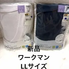 新品 ワークマンのSARARI MAGICのメンズ半袖インナーLLサイズ×2