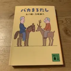 Item thumbnail for item 8dcfb5a7-7a2b-421b-9b5f-cd07fc77f9d2