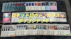 ロケット団のドンカラス ポリゴンデッキ