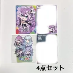 にじさんじチップス 桜凛月 シークレット 特典 ステッカー