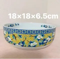 花柄 大鉢 盛鉢 陶器製 和食器 黄色 青 白　盛り皿　キッチン　食卓