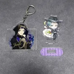 ジェイド　セット　ツイステ