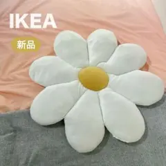 新品/未使用 IKEA イケア 花型クッション（スコグスデューヴァ）フラワーのサムネイル