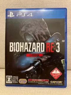 sheep様 リクエスト 2点 まとめ商品