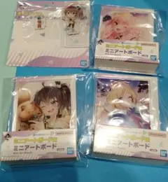 一番くじ ホロライブ vol.4　まとめ