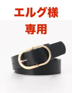 レディース ベルト レザー おしゃれ 円形 丸バックル ゴールド ブラック 黒