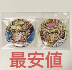 聖闘士星矢 海皇再起 ゲーマーズ 特典 缶バッジ バイアン イオ - メルカリ