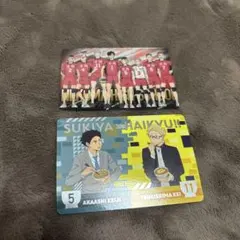 ハイキュー!! コラボカード 2枚セット