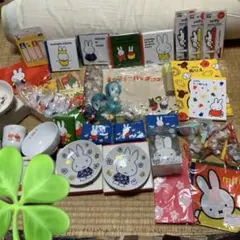 ミッフィー 食器セット 多数