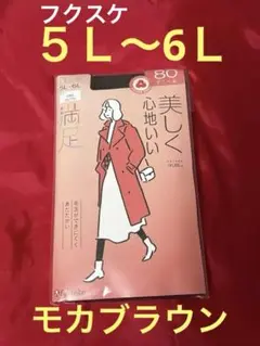 レディース タイツ