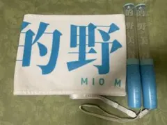 的野美青 櫻坂46 make or break タオル - メルカリ