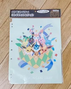 2025年最新】コレクションファイル ニンフィアの人気アイテム - メルカリ