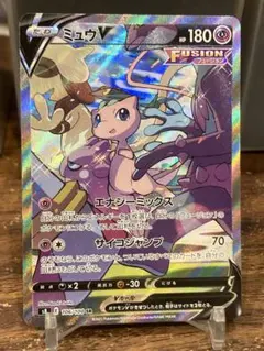 2025年最新】ミュウv sa psa10の人気アイテム - メルカリ