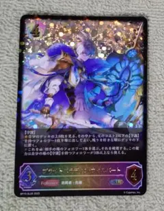 シャドウバース エボルヴ ブライトパラディン・ウィルバート UR - メルカリ