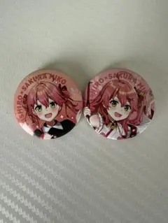 ホロライブ さくらみこ スシロー 缶バッジ 2種